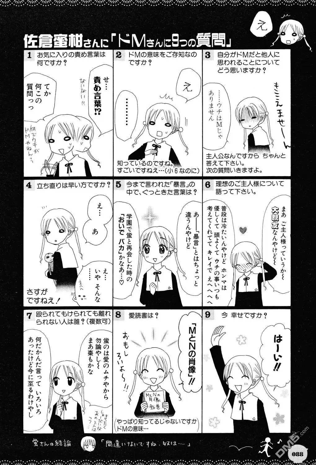 第84页