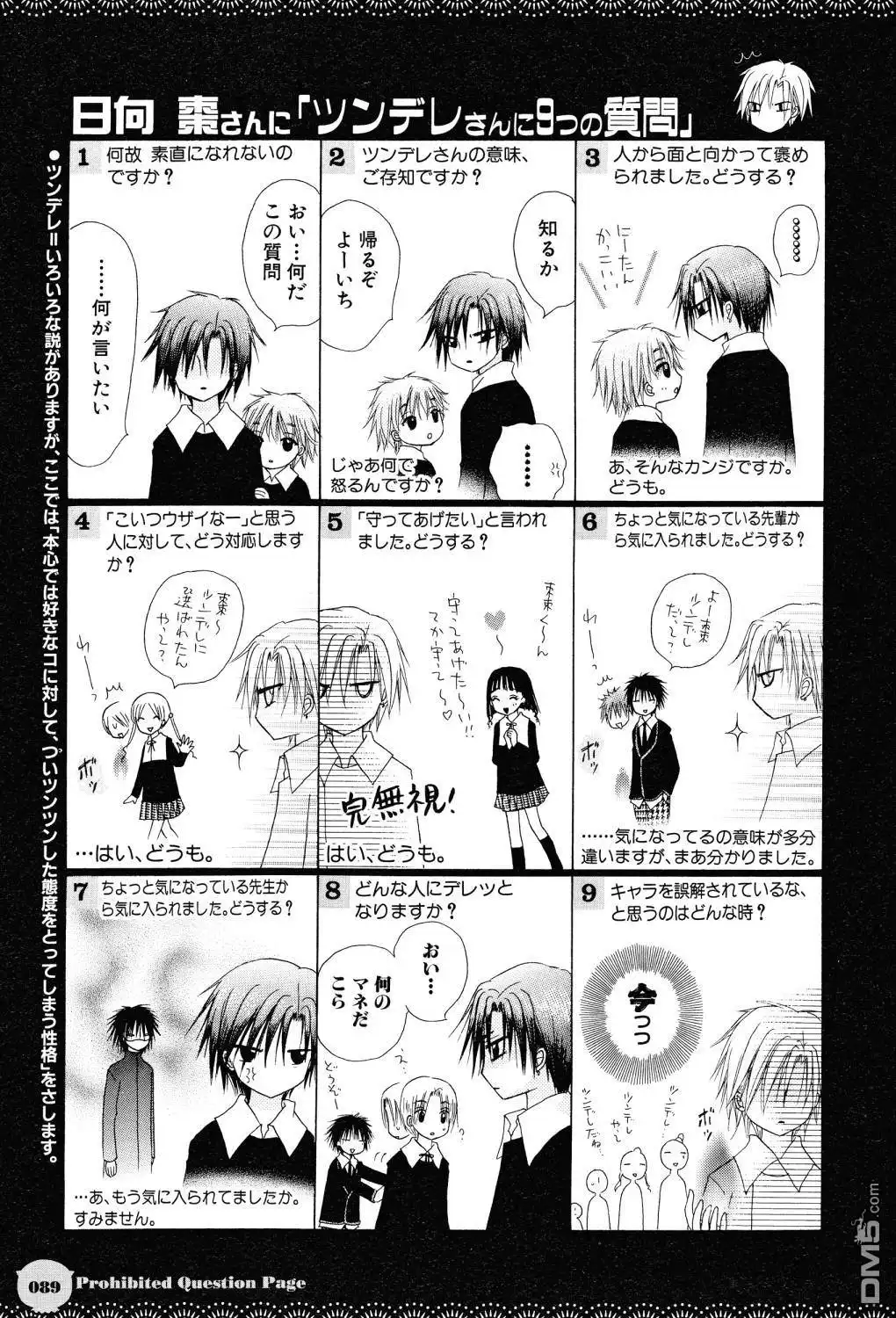 第85页
