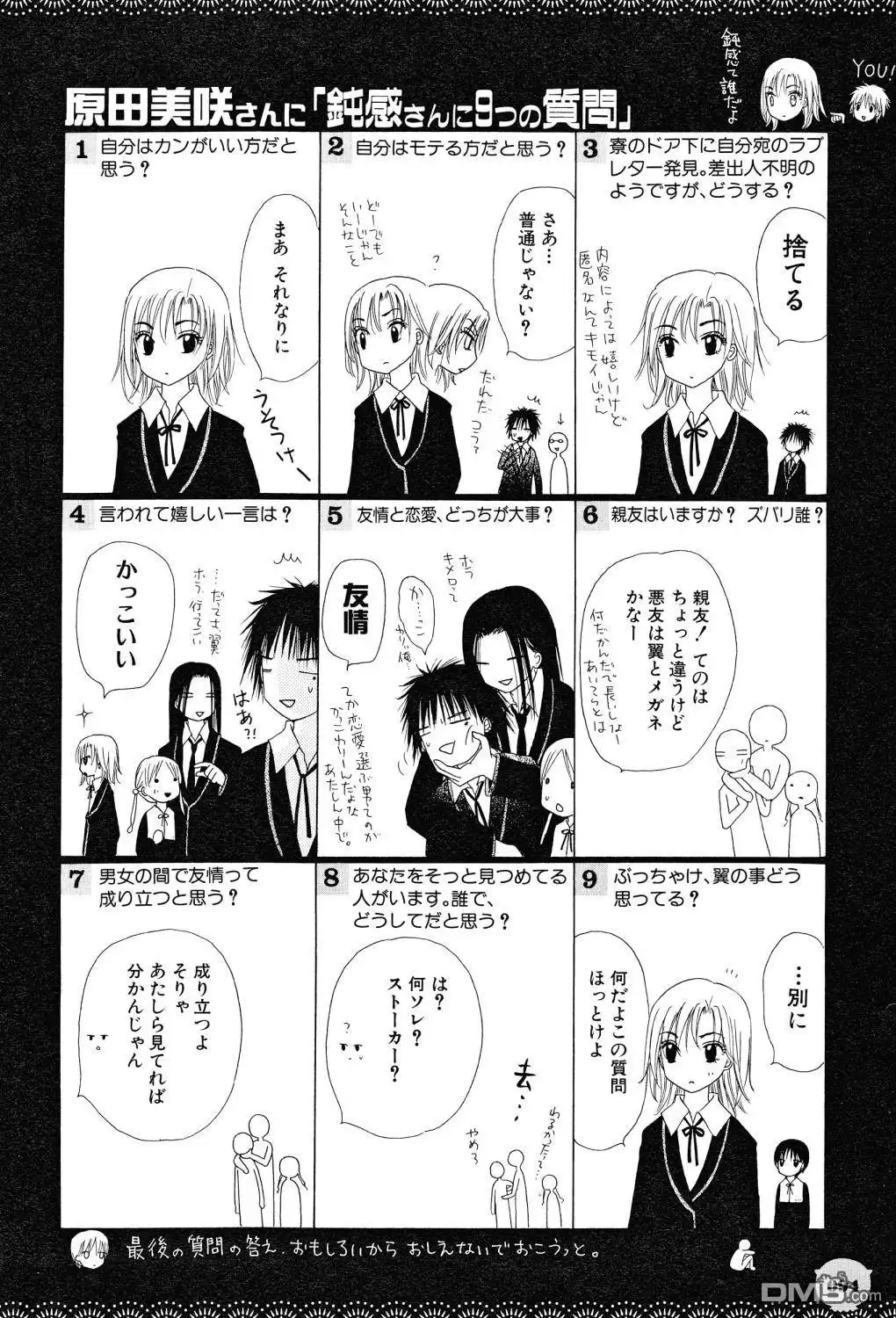 第90页