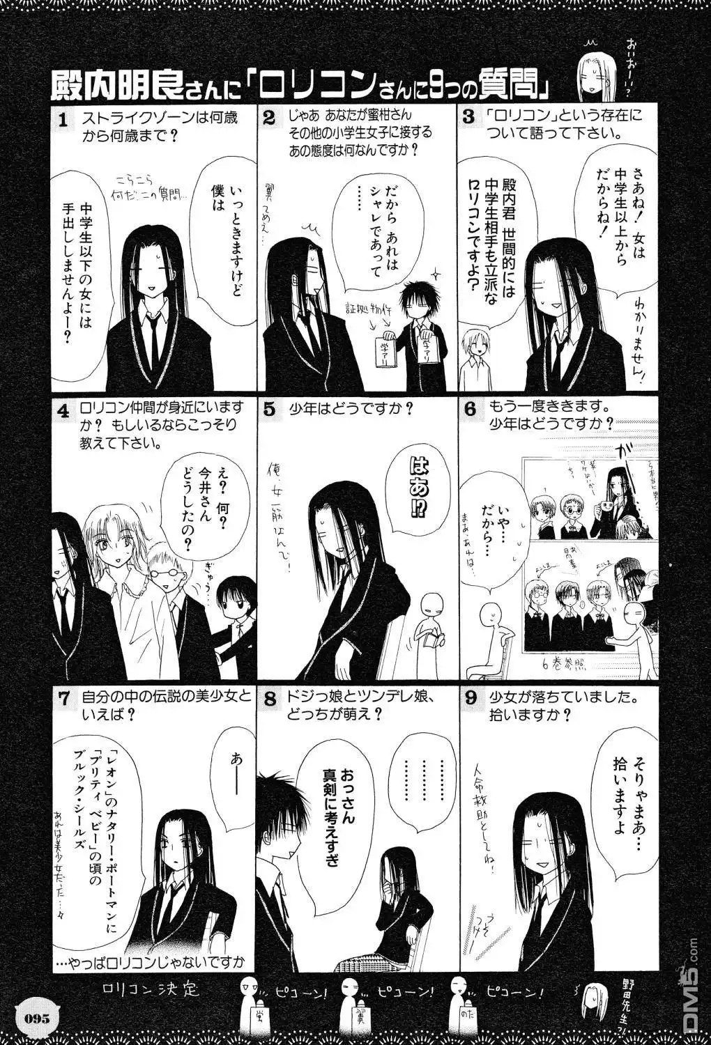 第91页