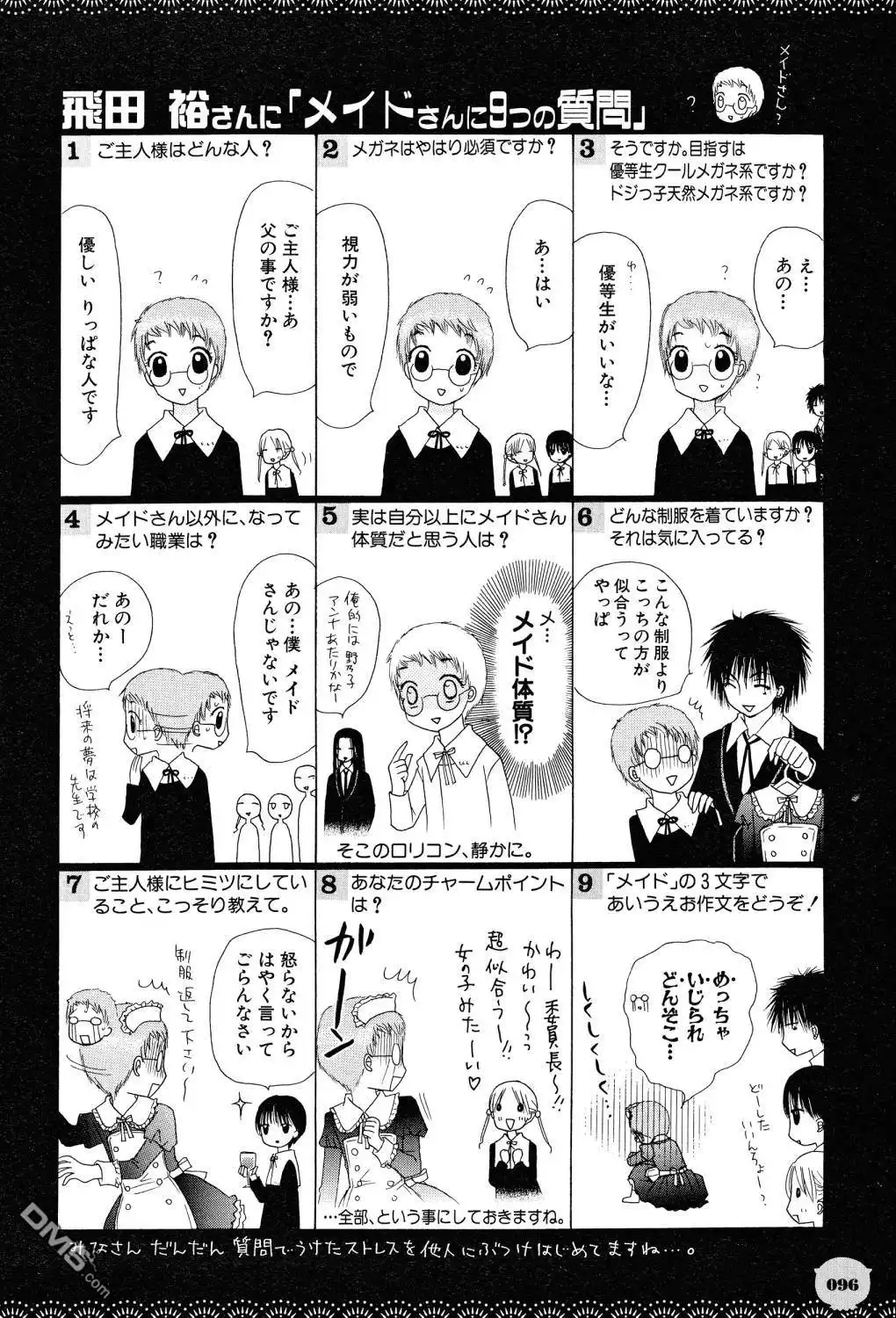 第92页