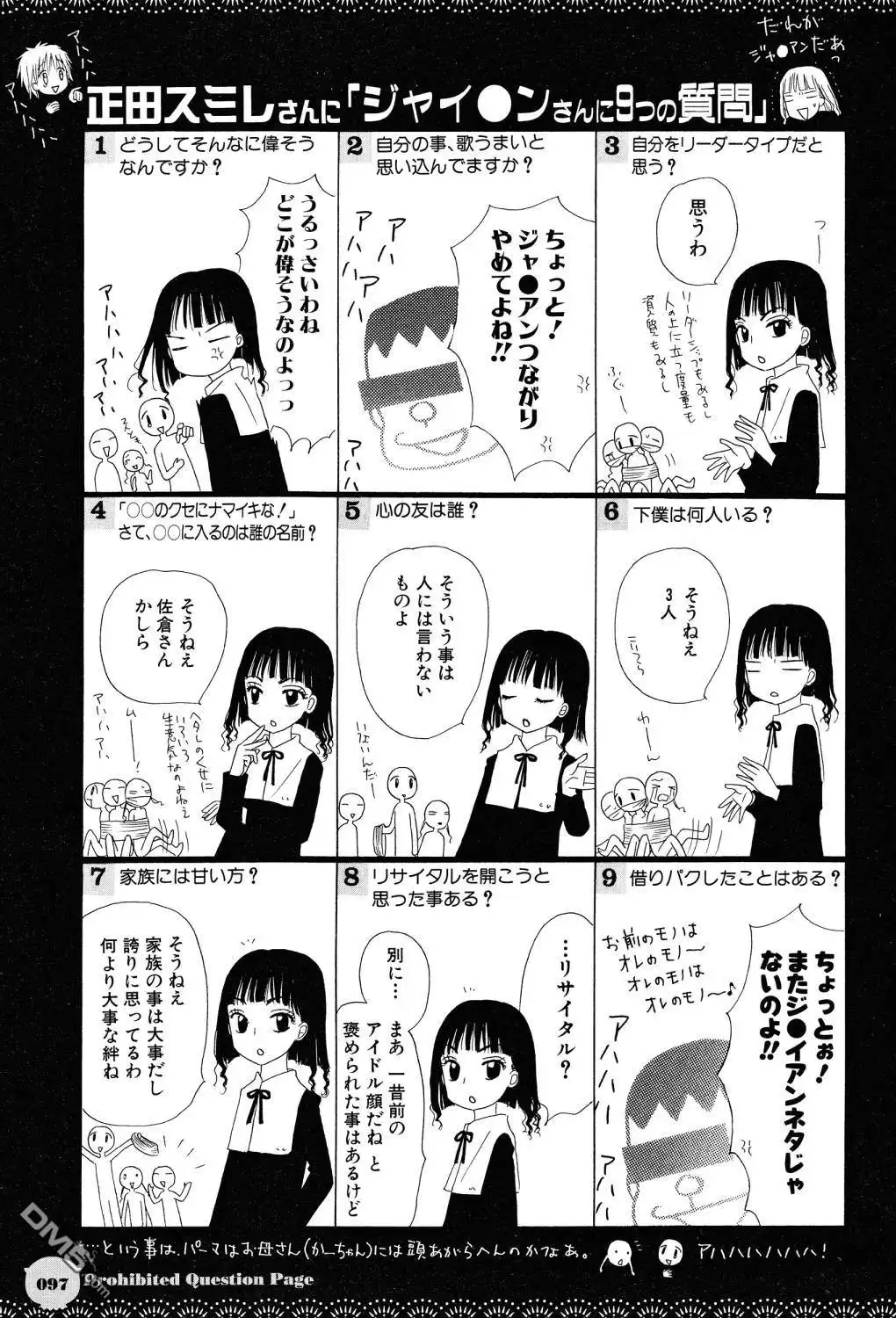 第93页