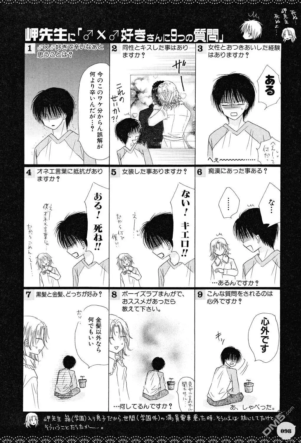 第94页
