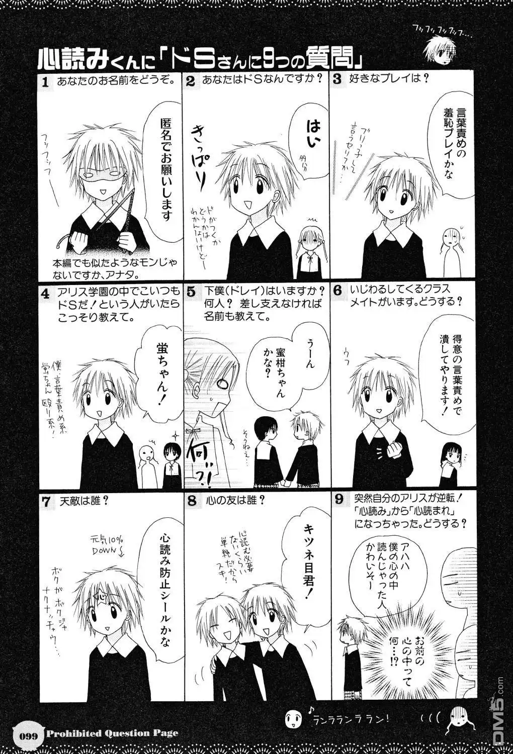 第95页
