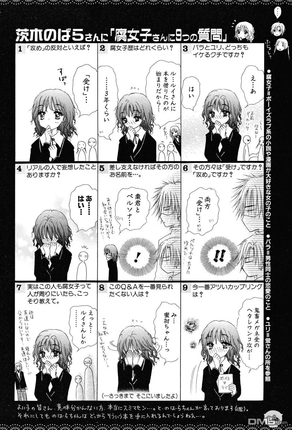 第96页