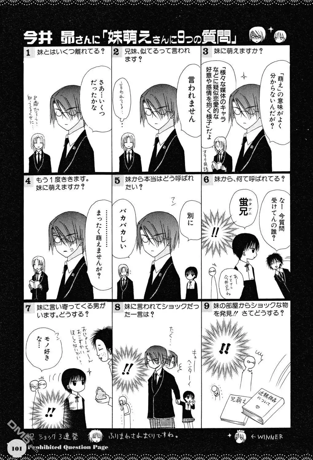 第97页