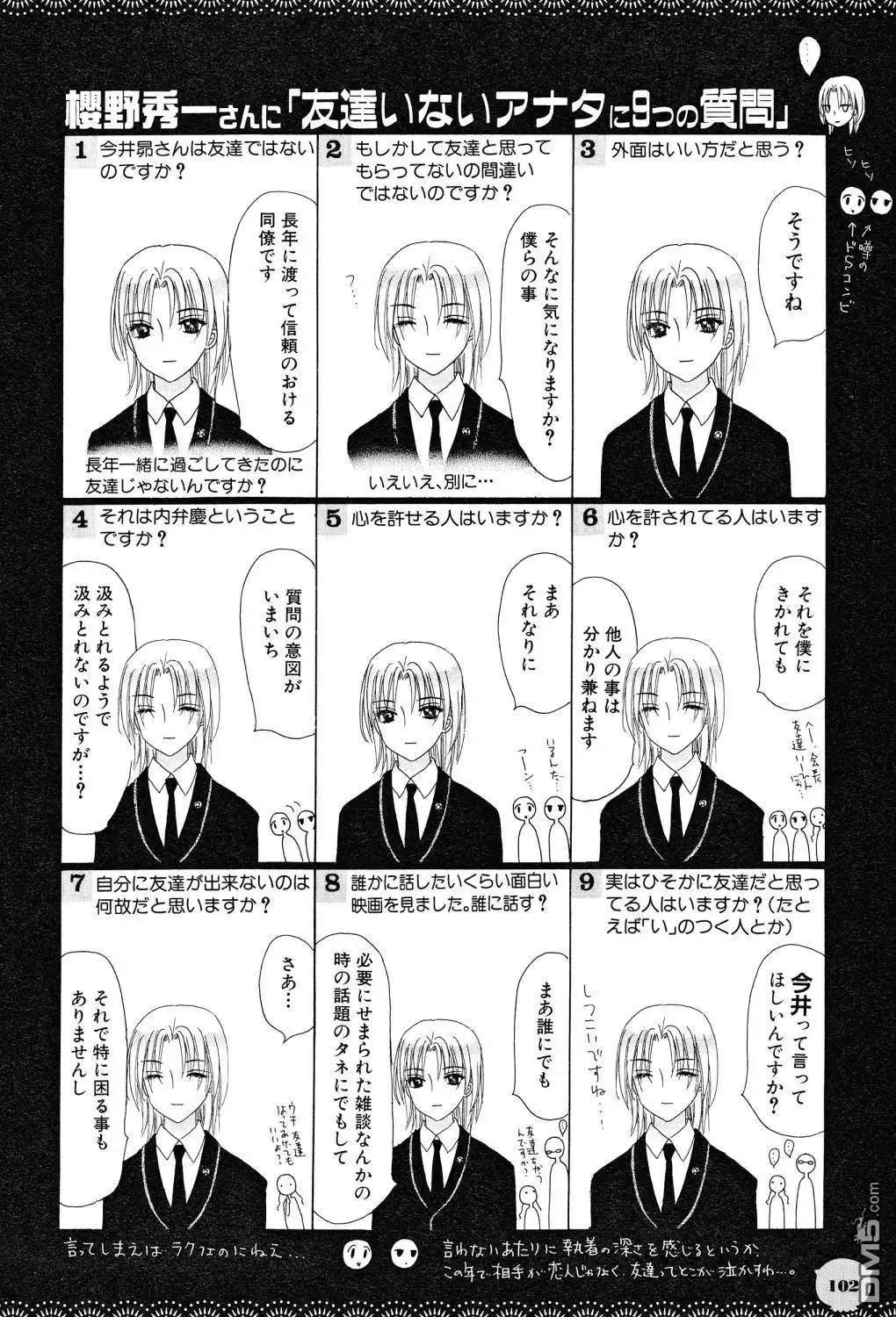 第98页