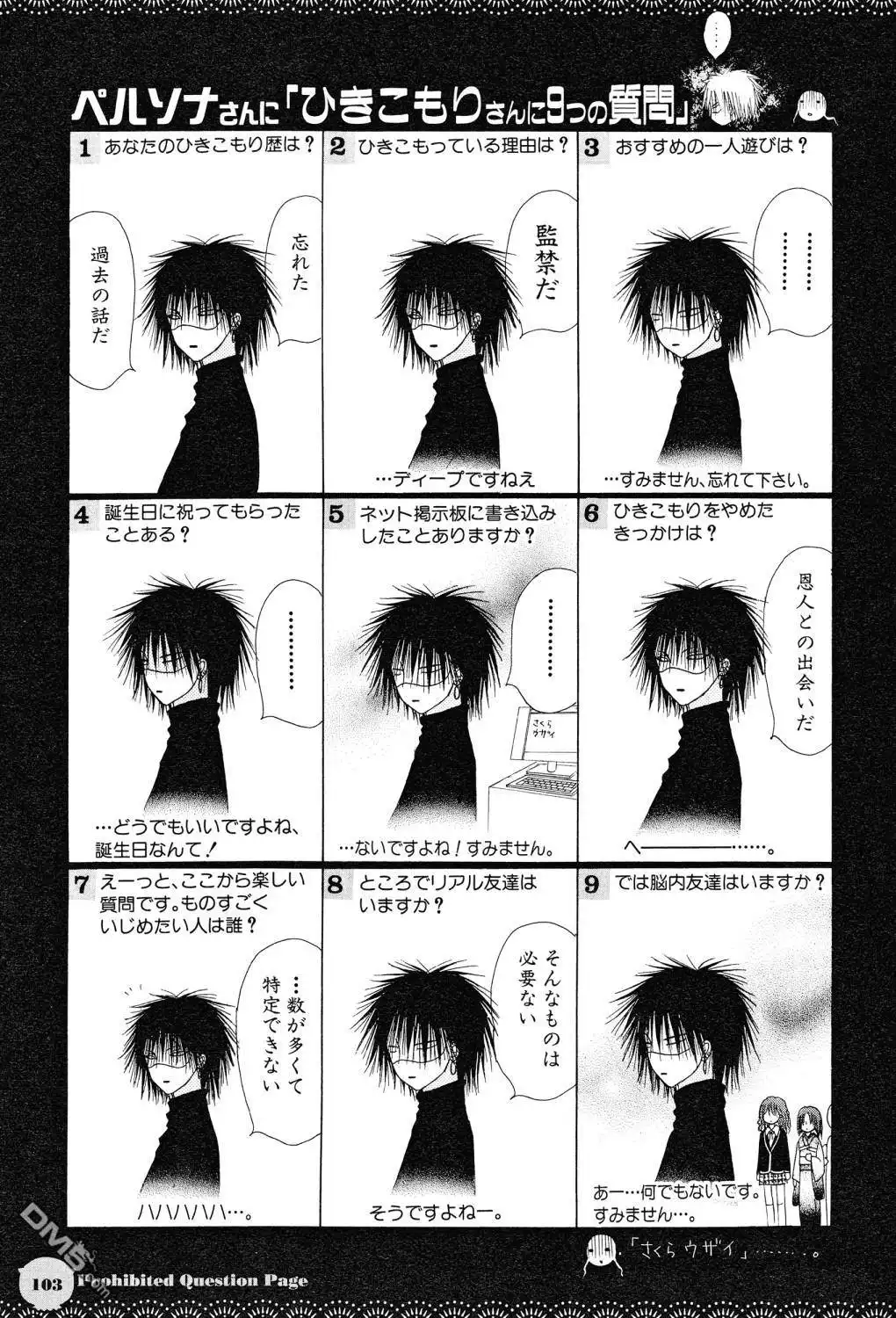 第99页