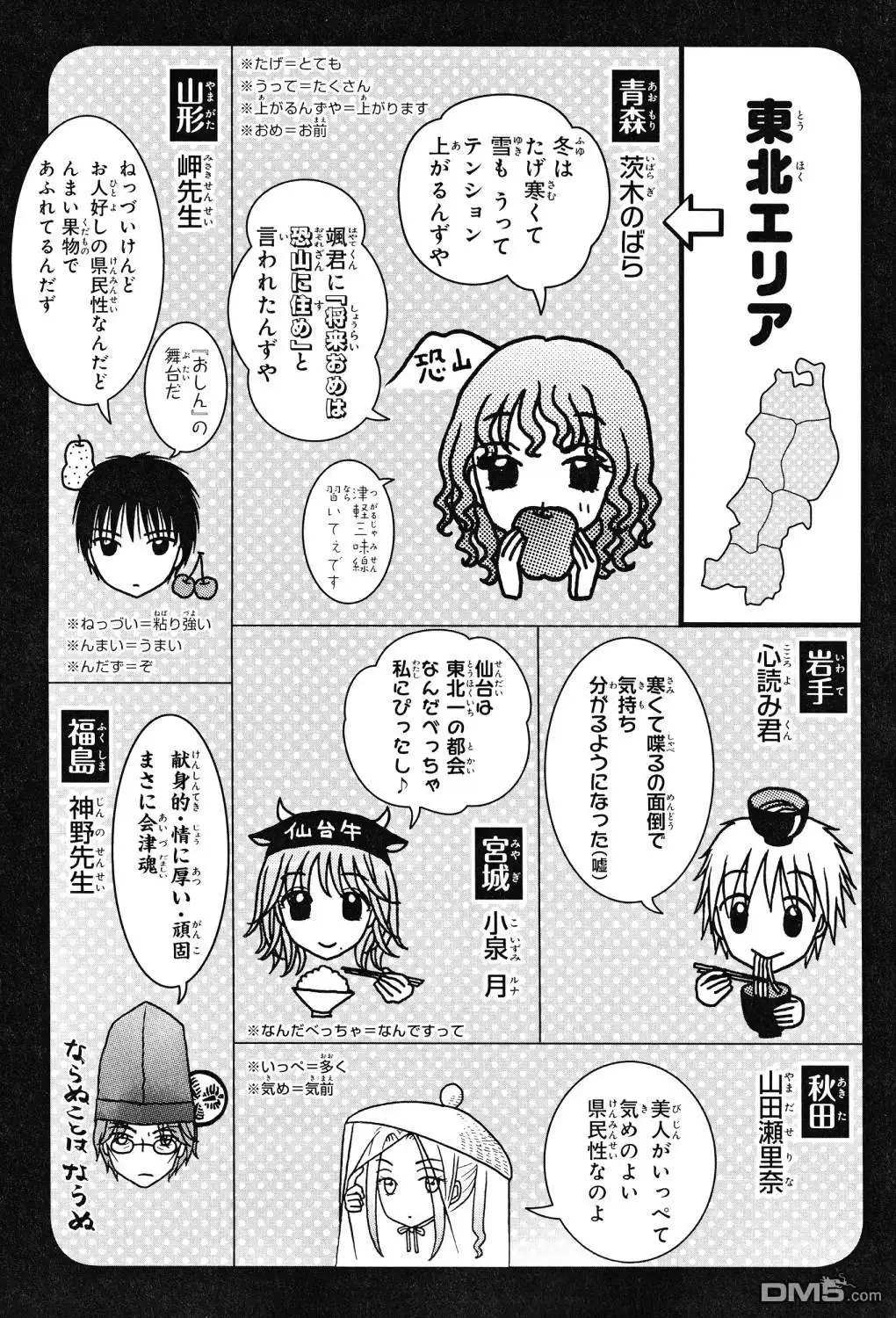 第100页