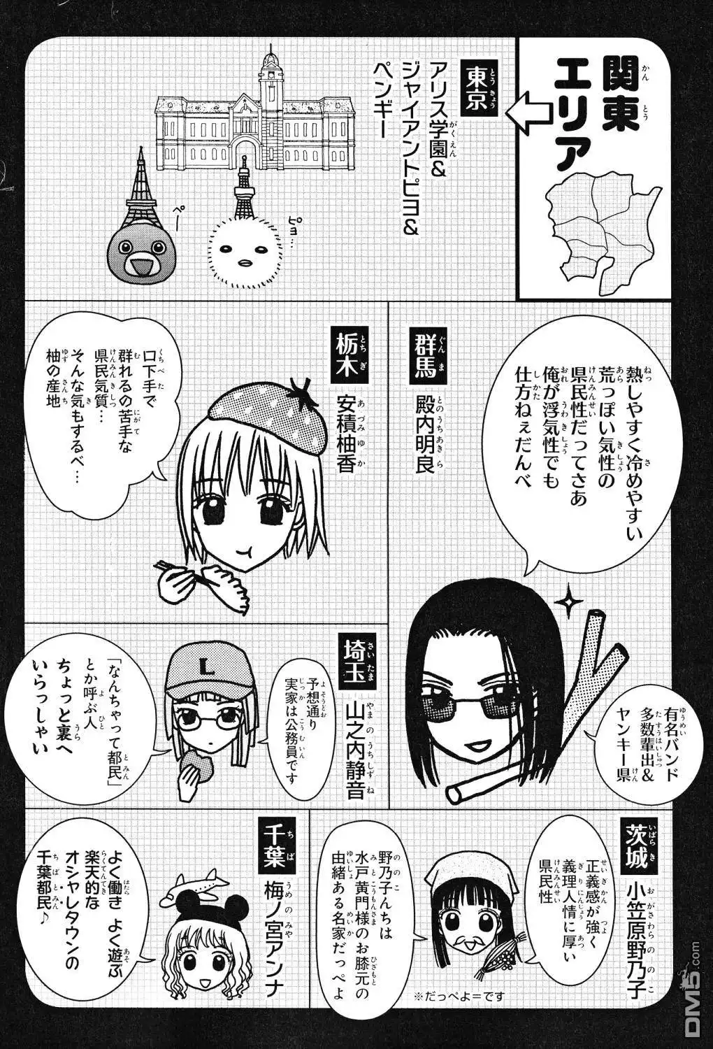 第101页