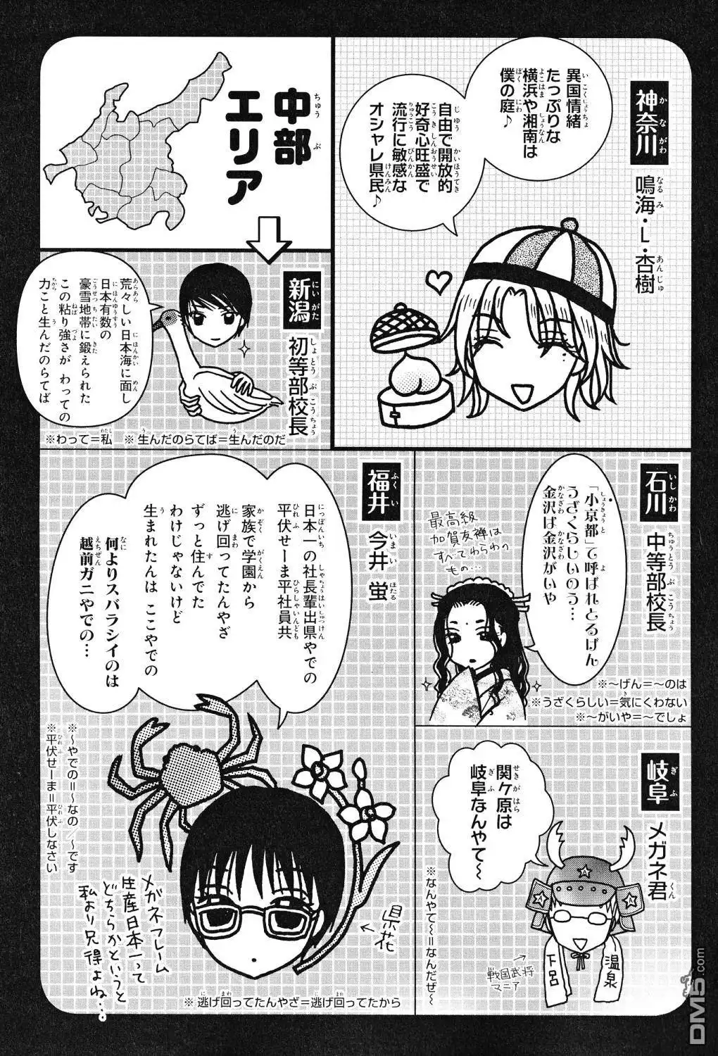 第102页