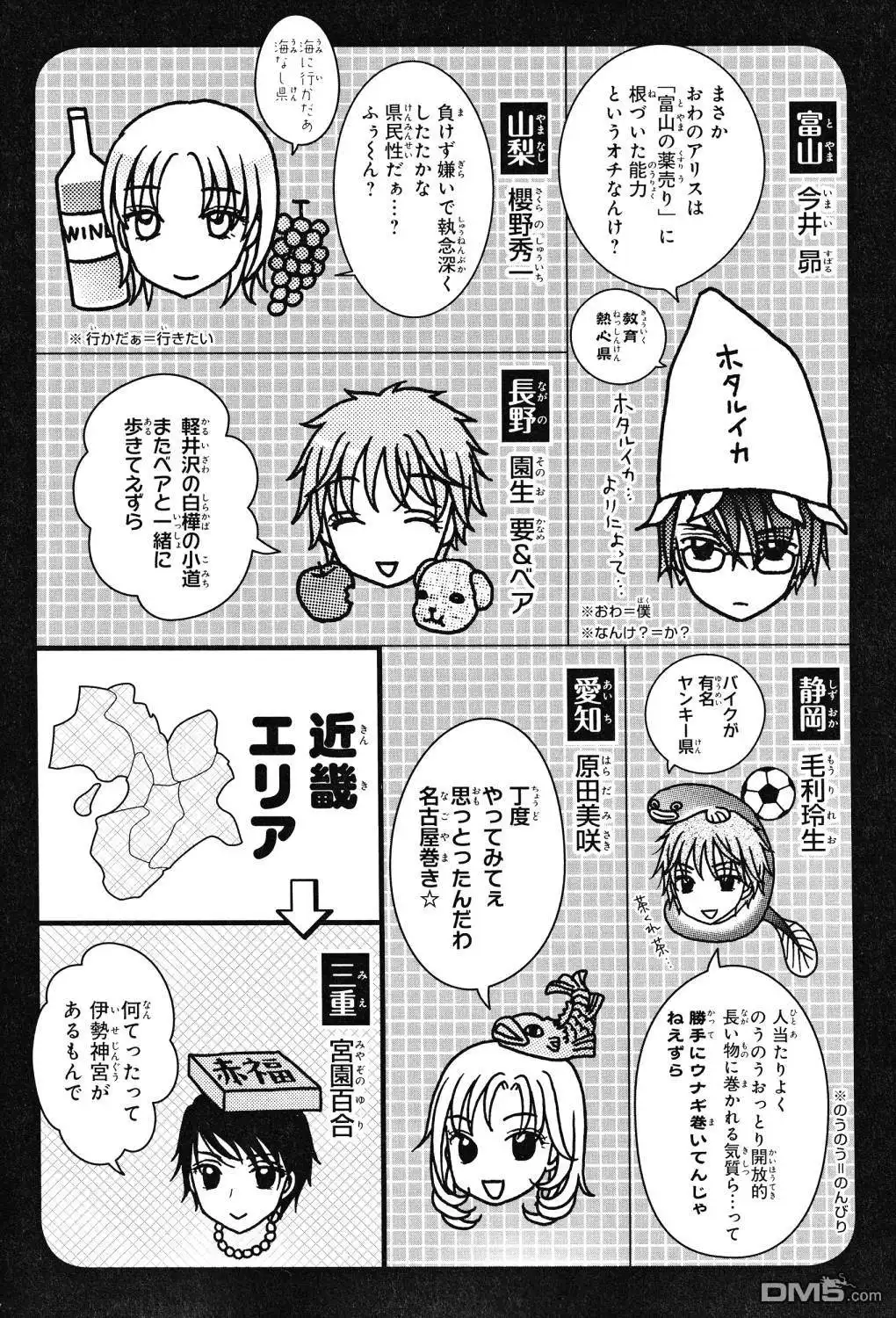 第103页