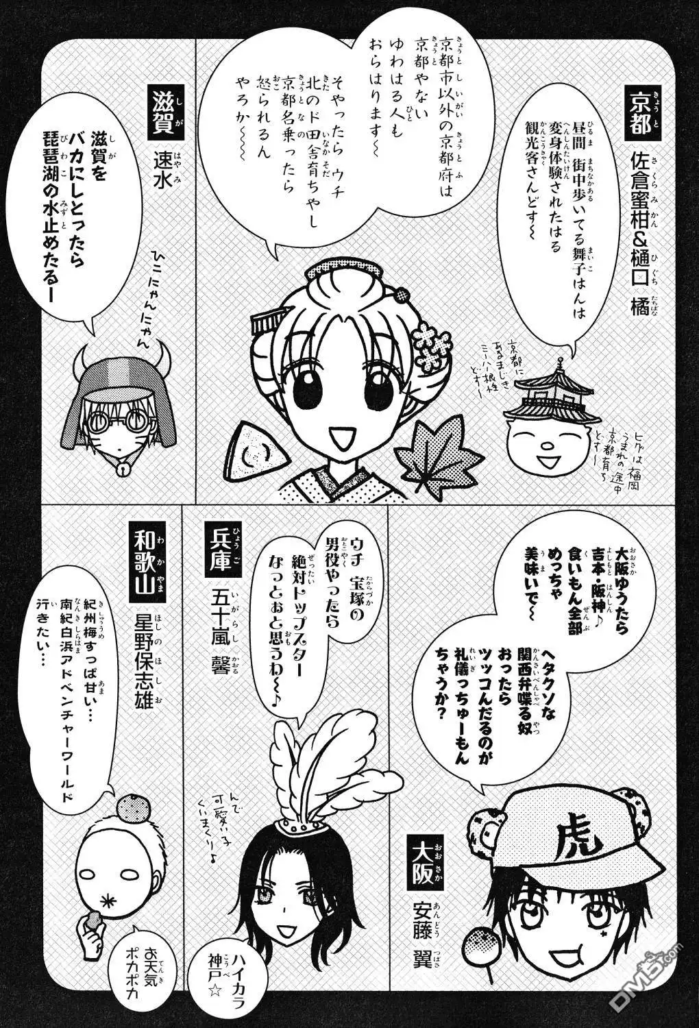 第104页