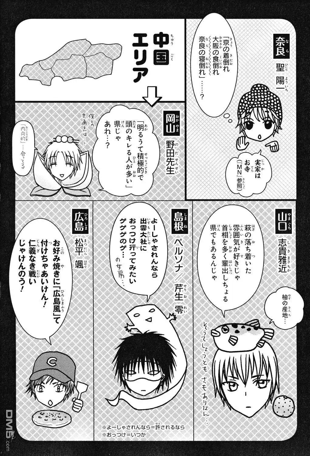 第105页