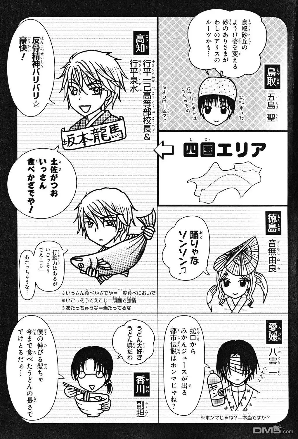 第106页