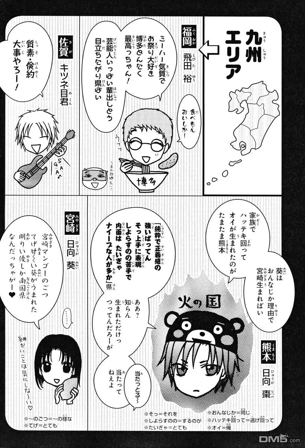 第107页