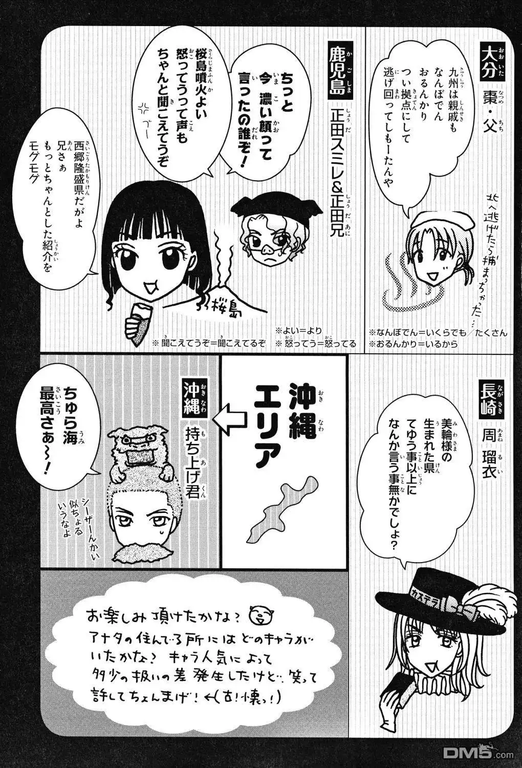 第108页