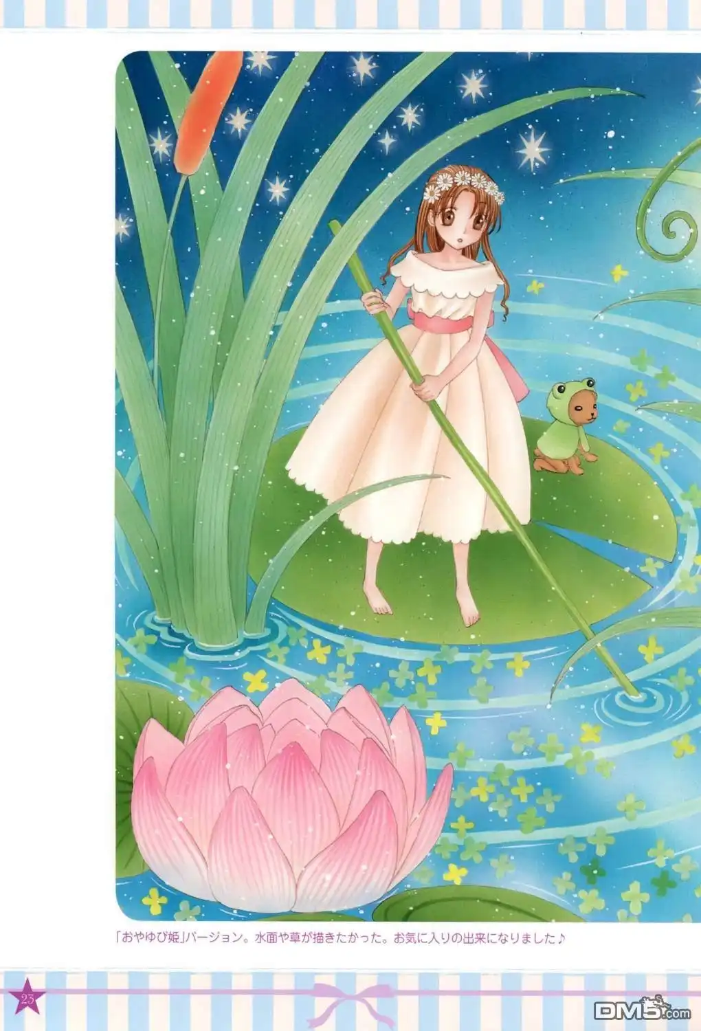 第21页