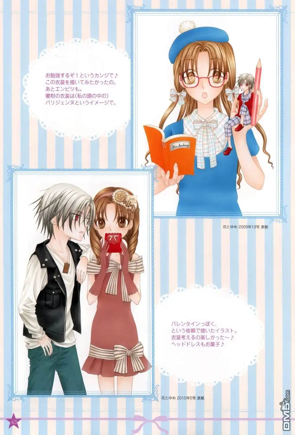 第42页