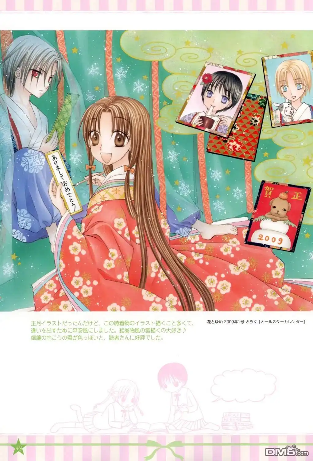 第48页
