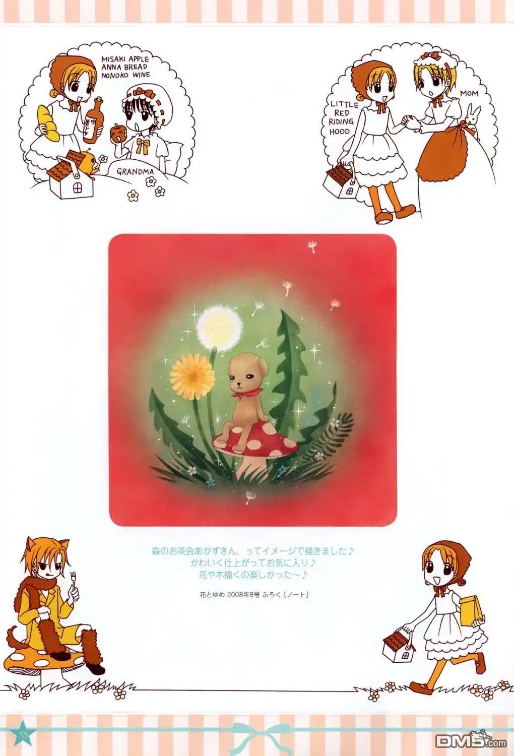 第54页