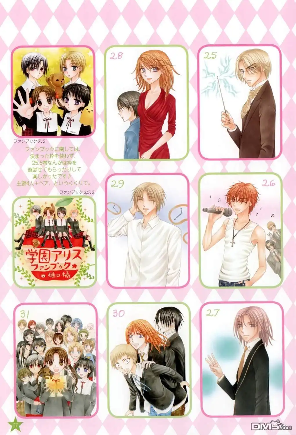 第66页