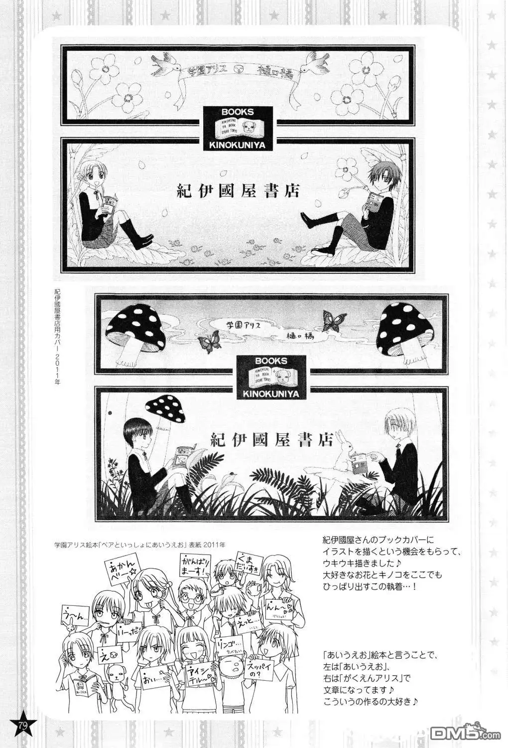 第78页