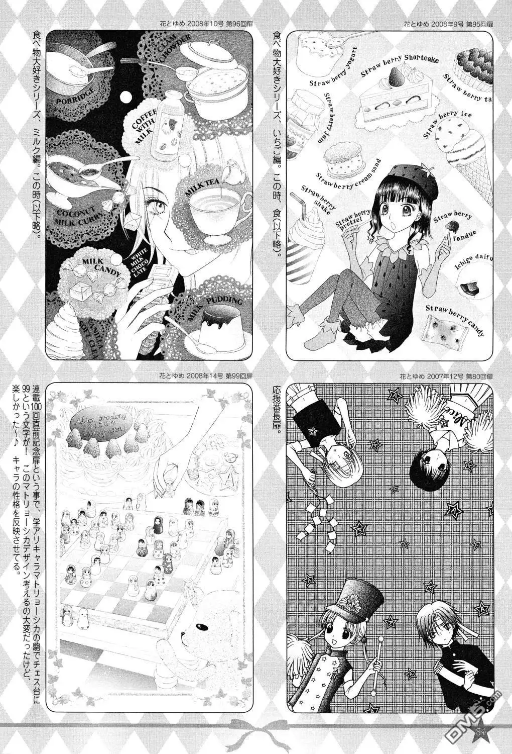 第83页