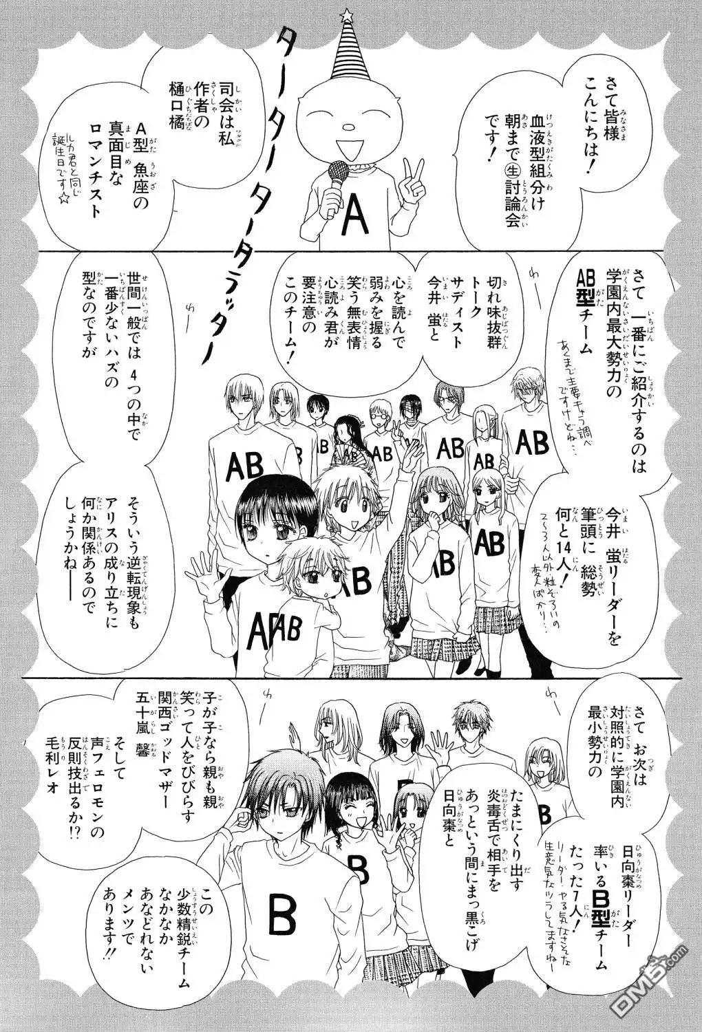 第89页