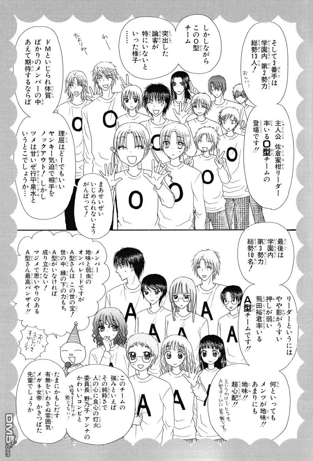 第90页