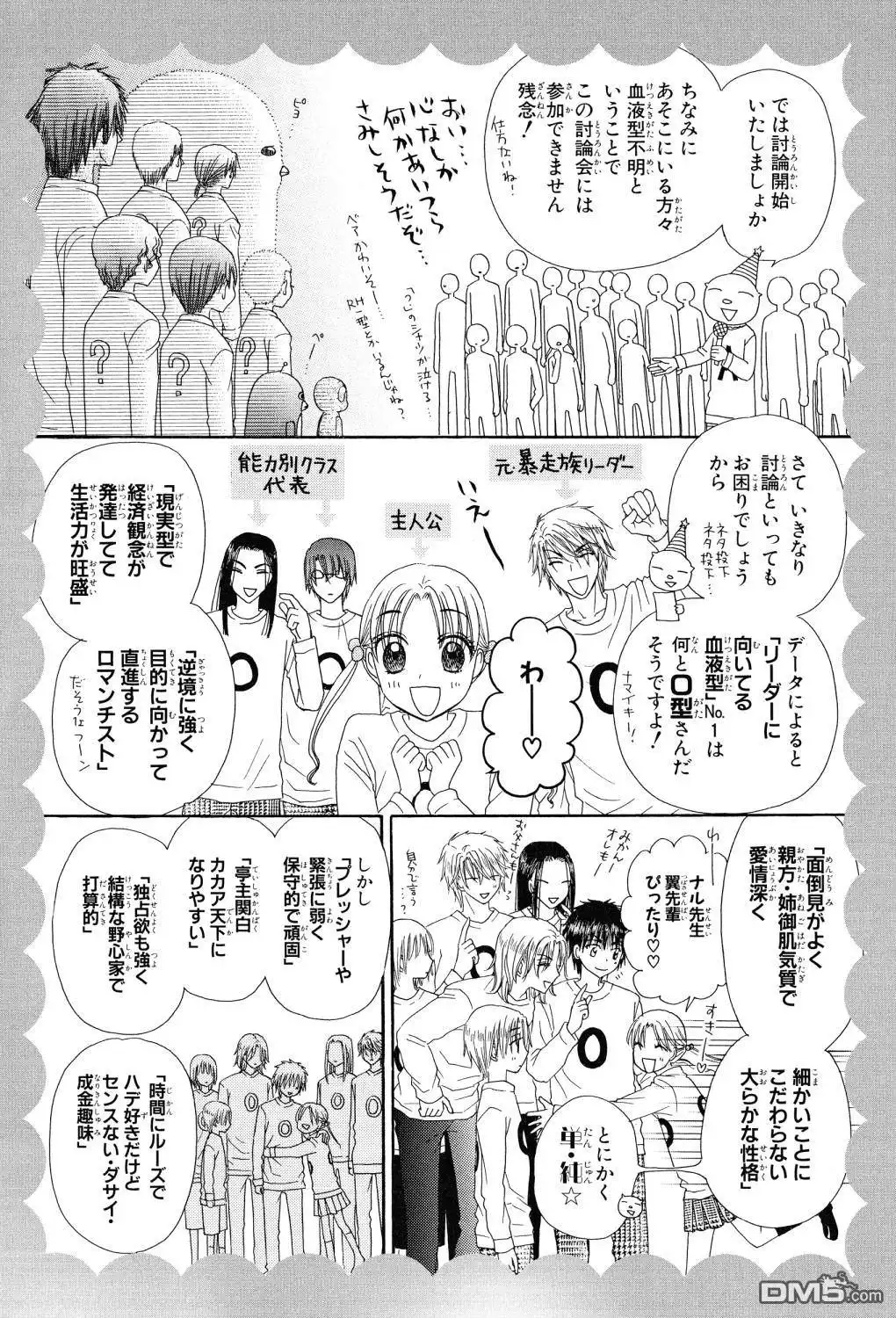 第91页