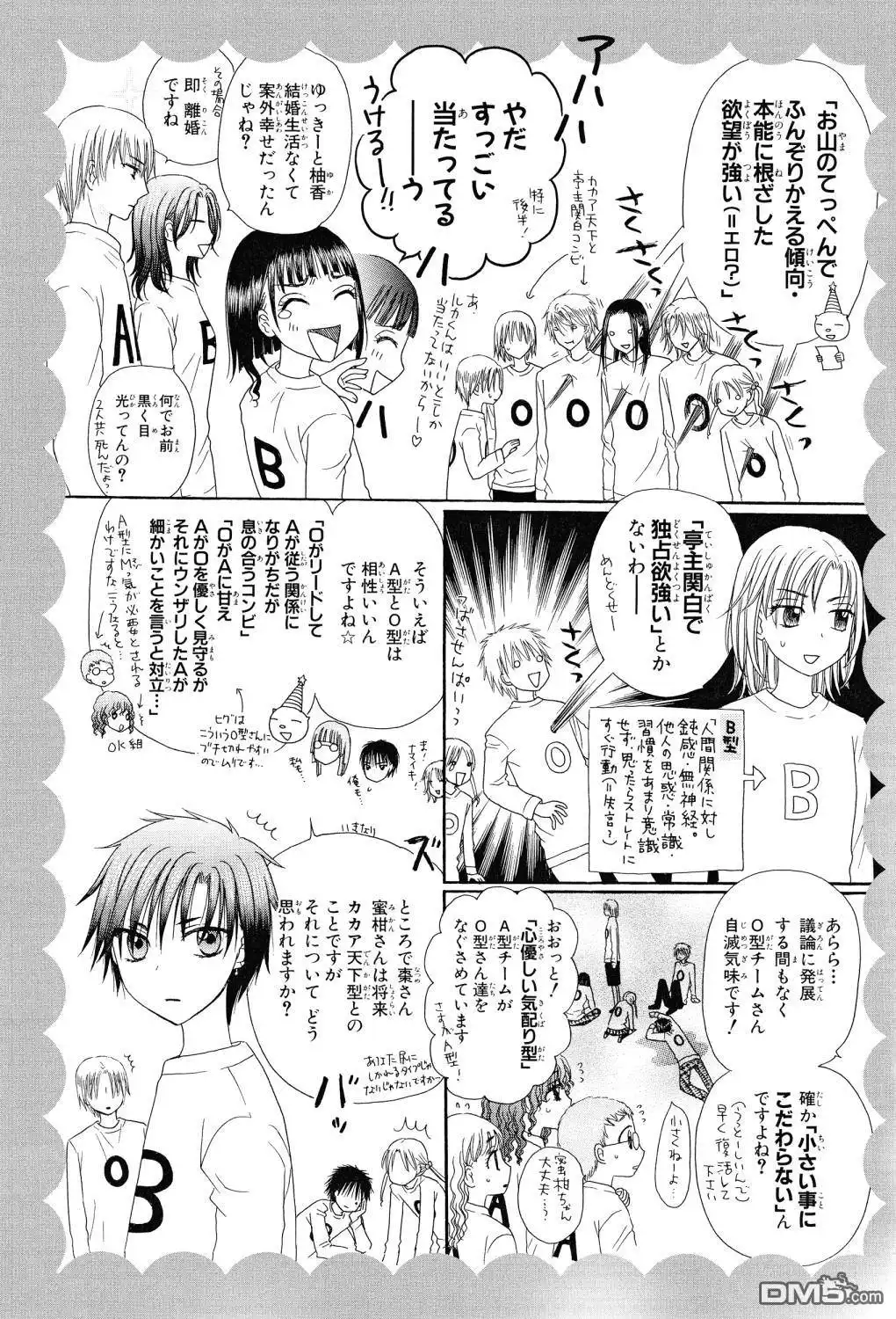 第92页