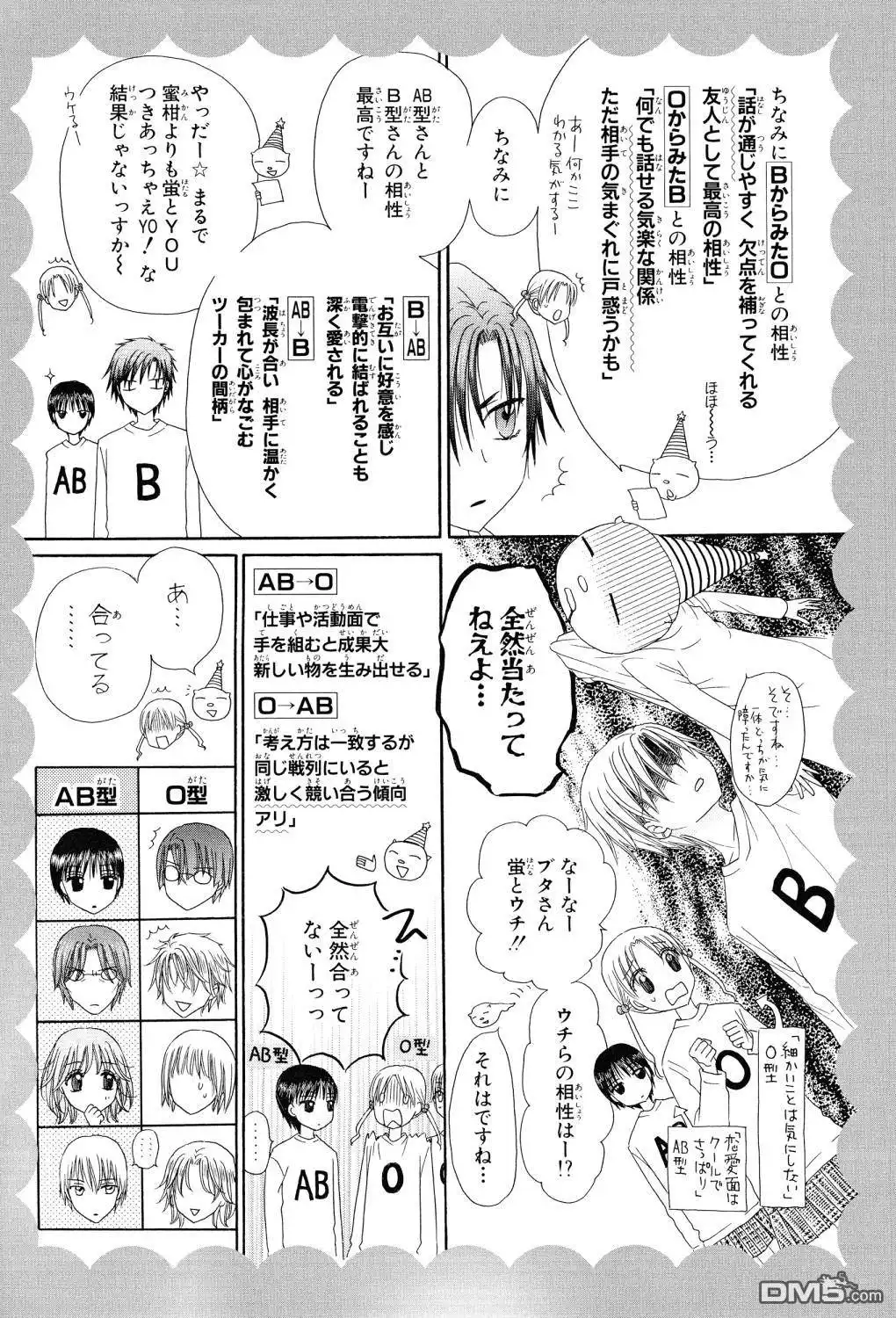 第93页