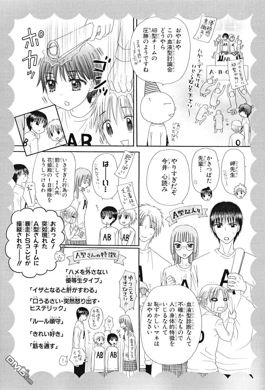 第97页