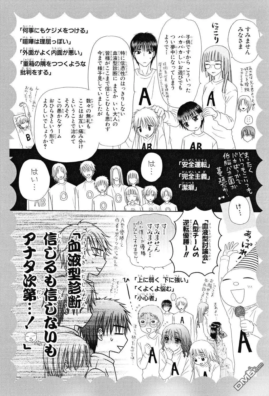 第98页