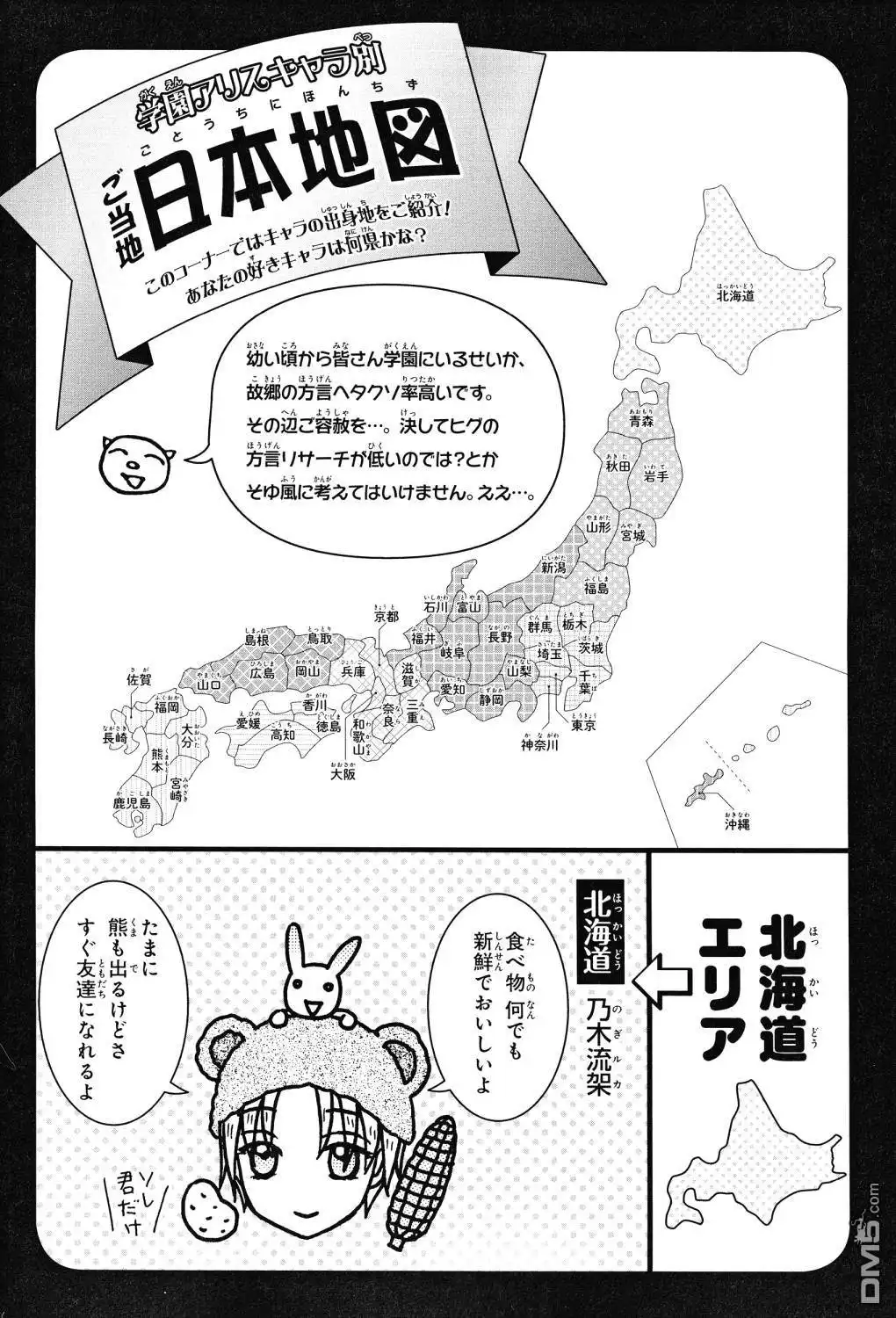 第99页