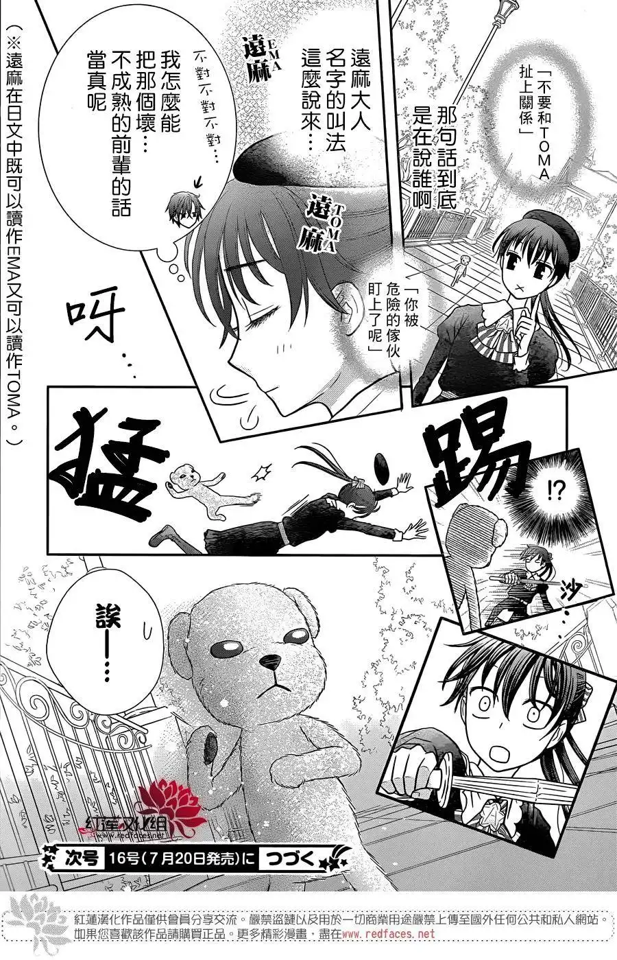 第29页