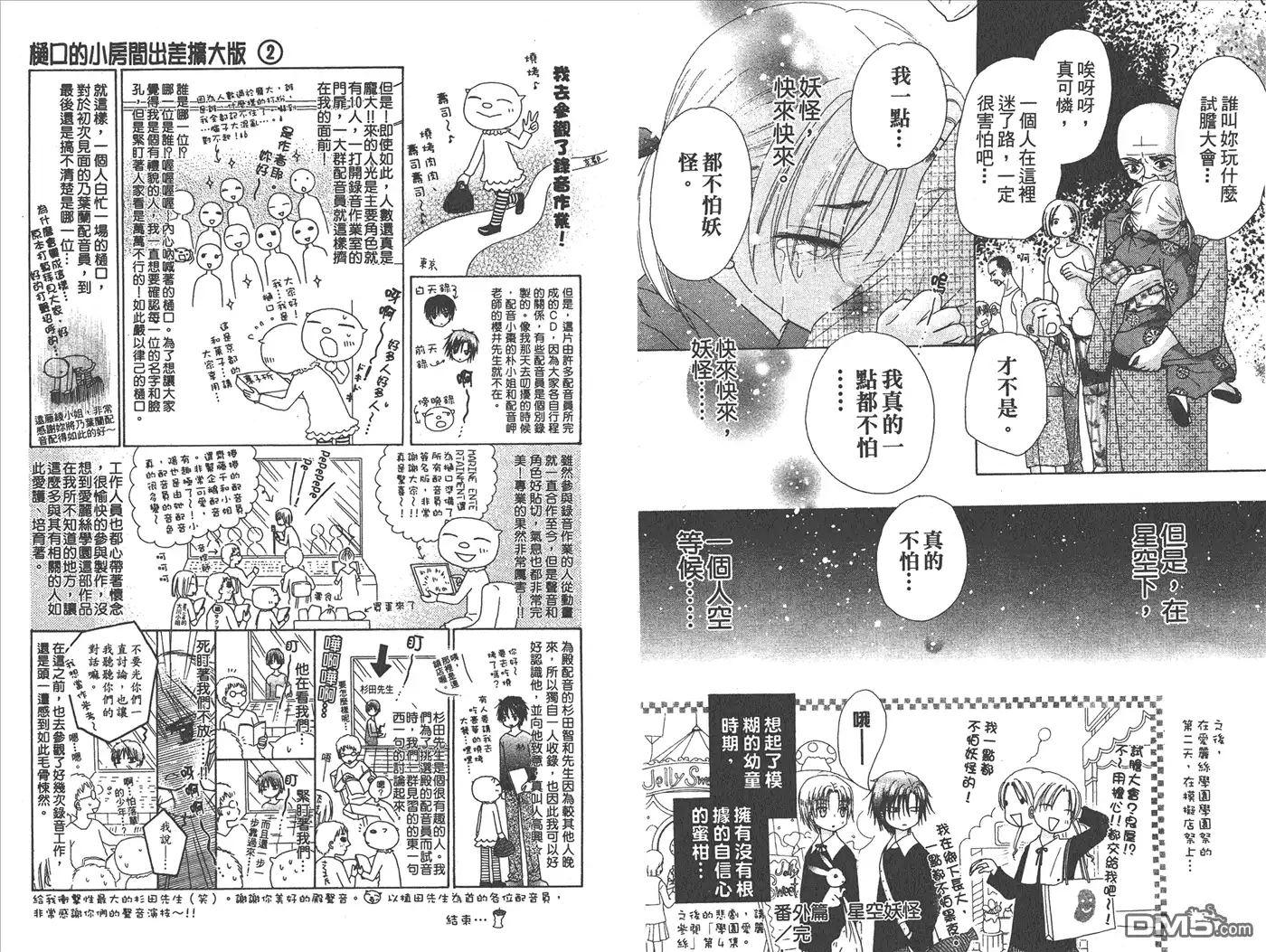 第100页