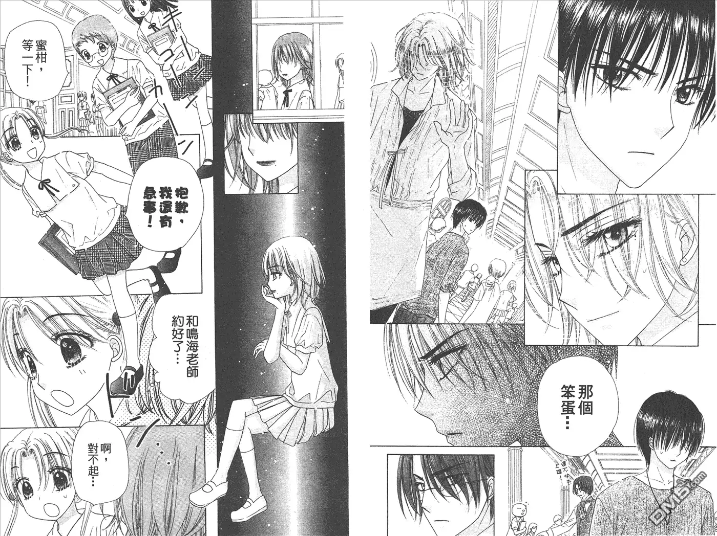 第24页