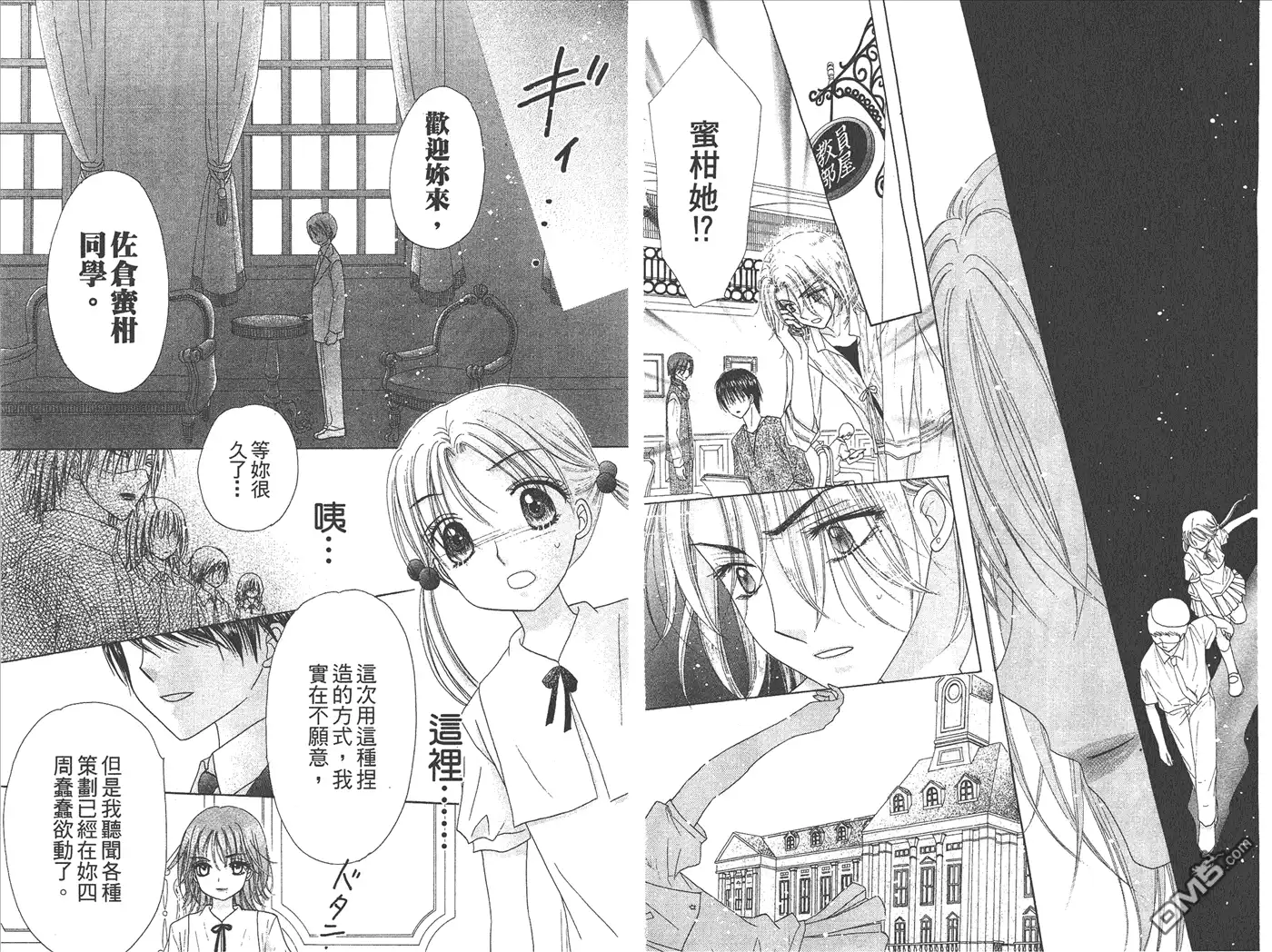 第29页
