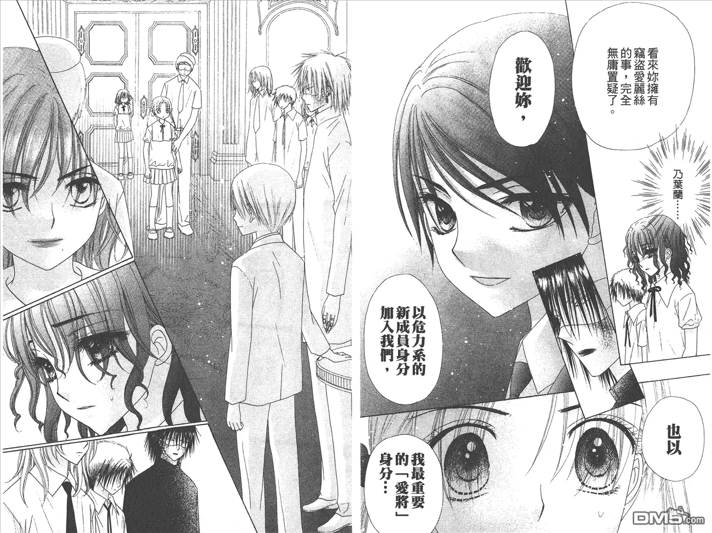 第30页
