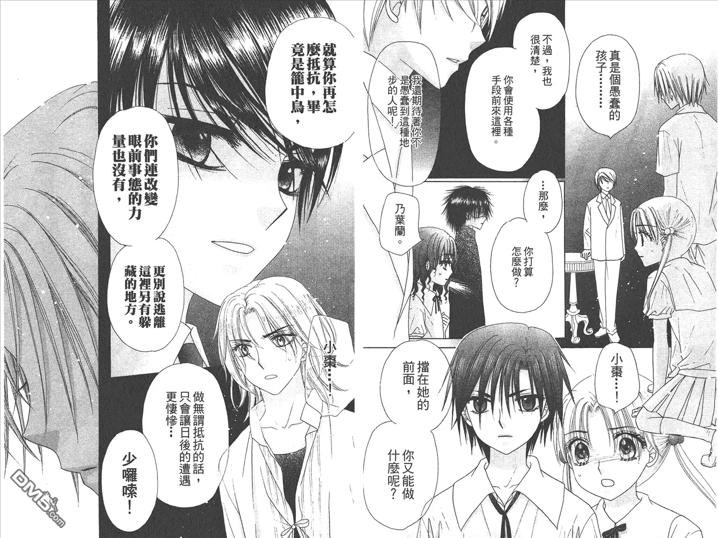第36页