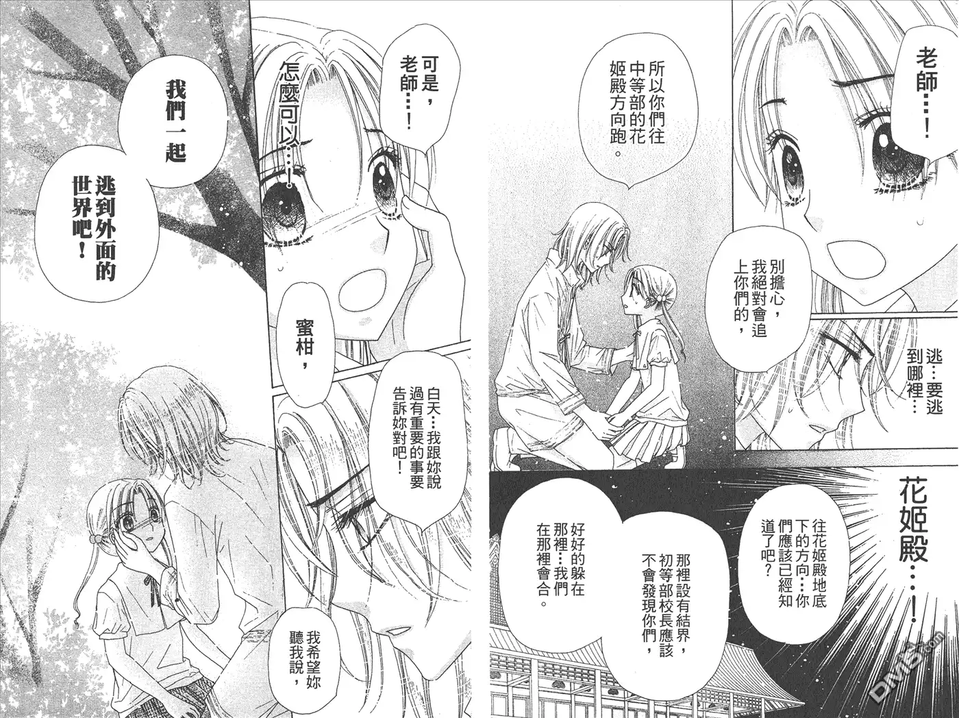第47页