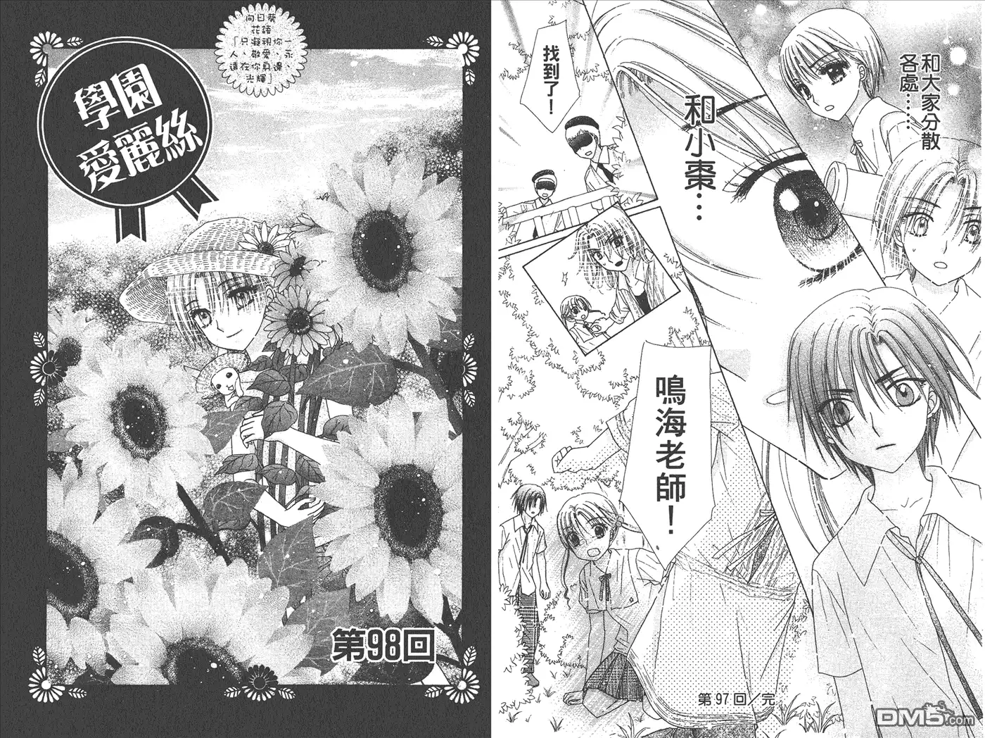 第49页