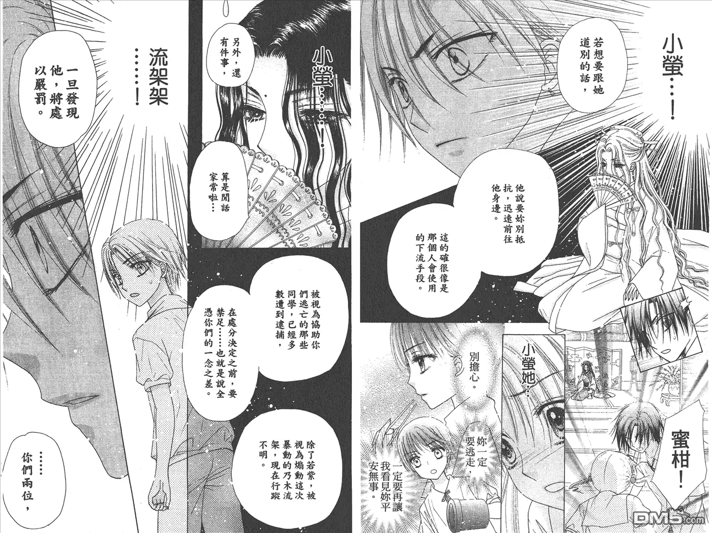 第61页