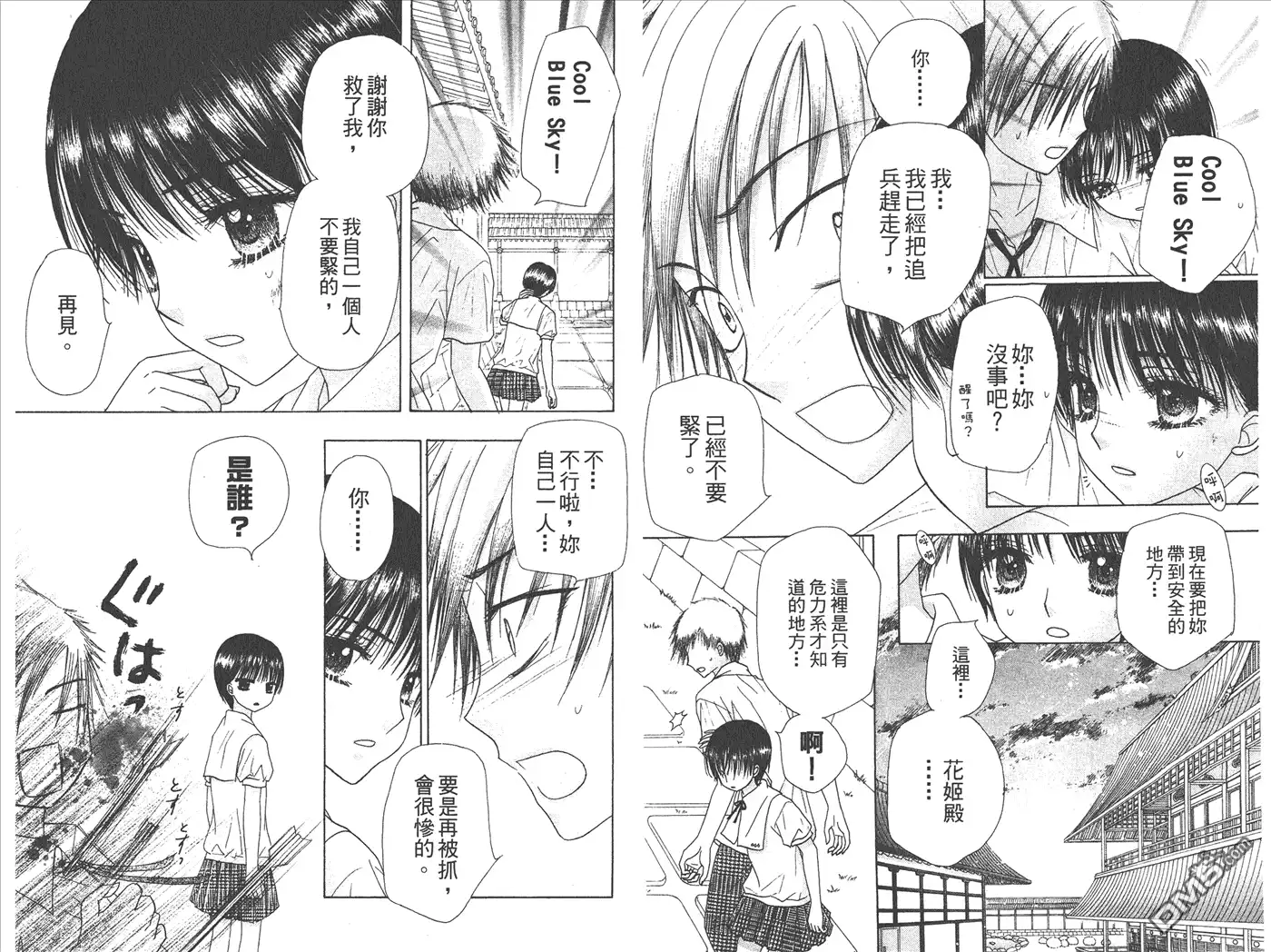 第67页