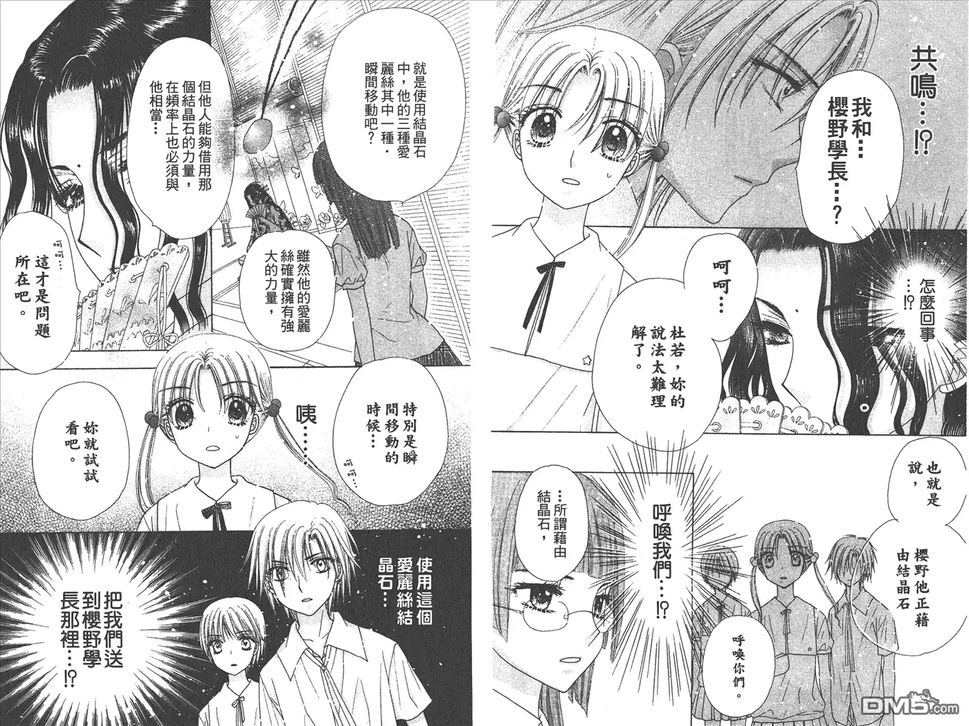 第74页