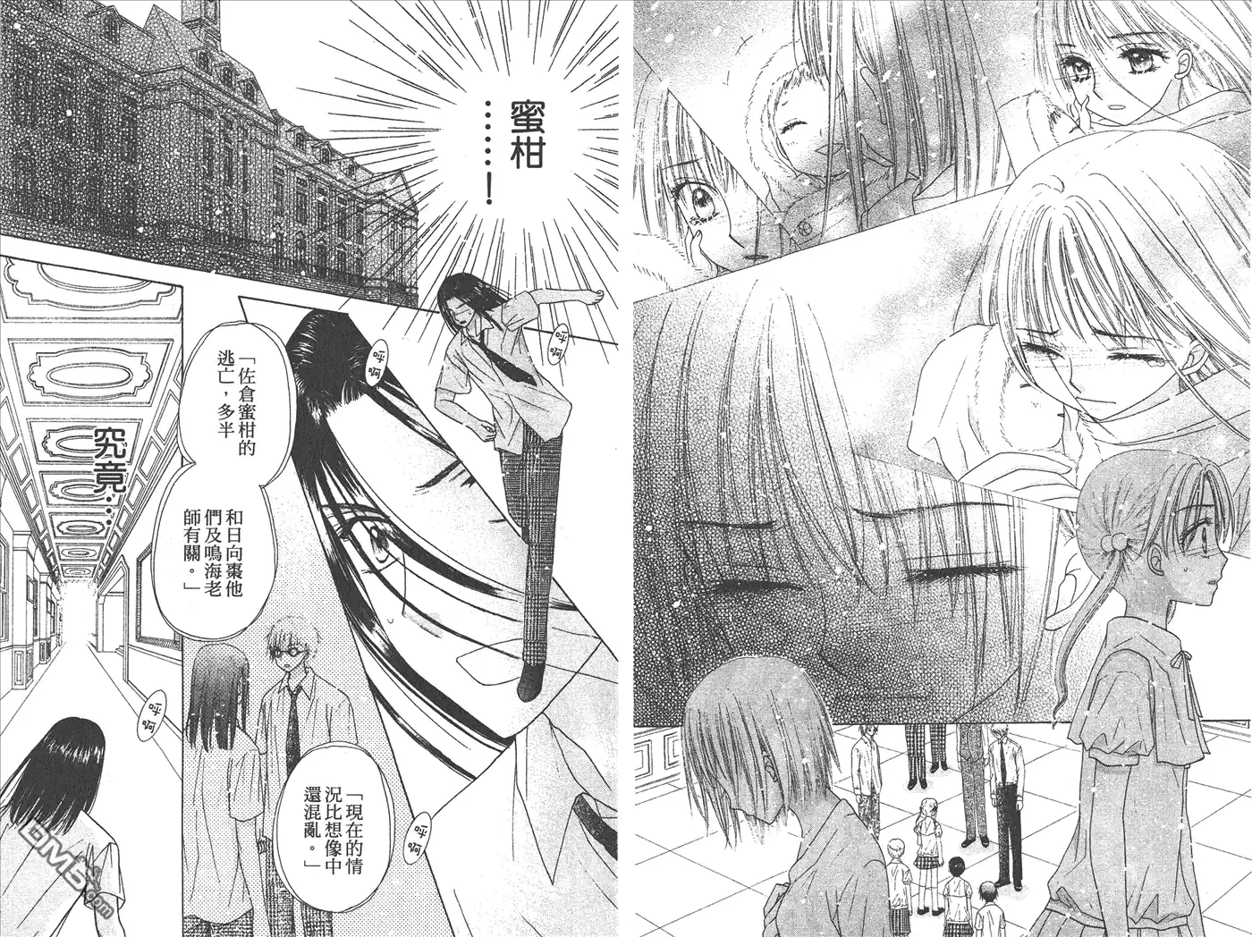 第82页