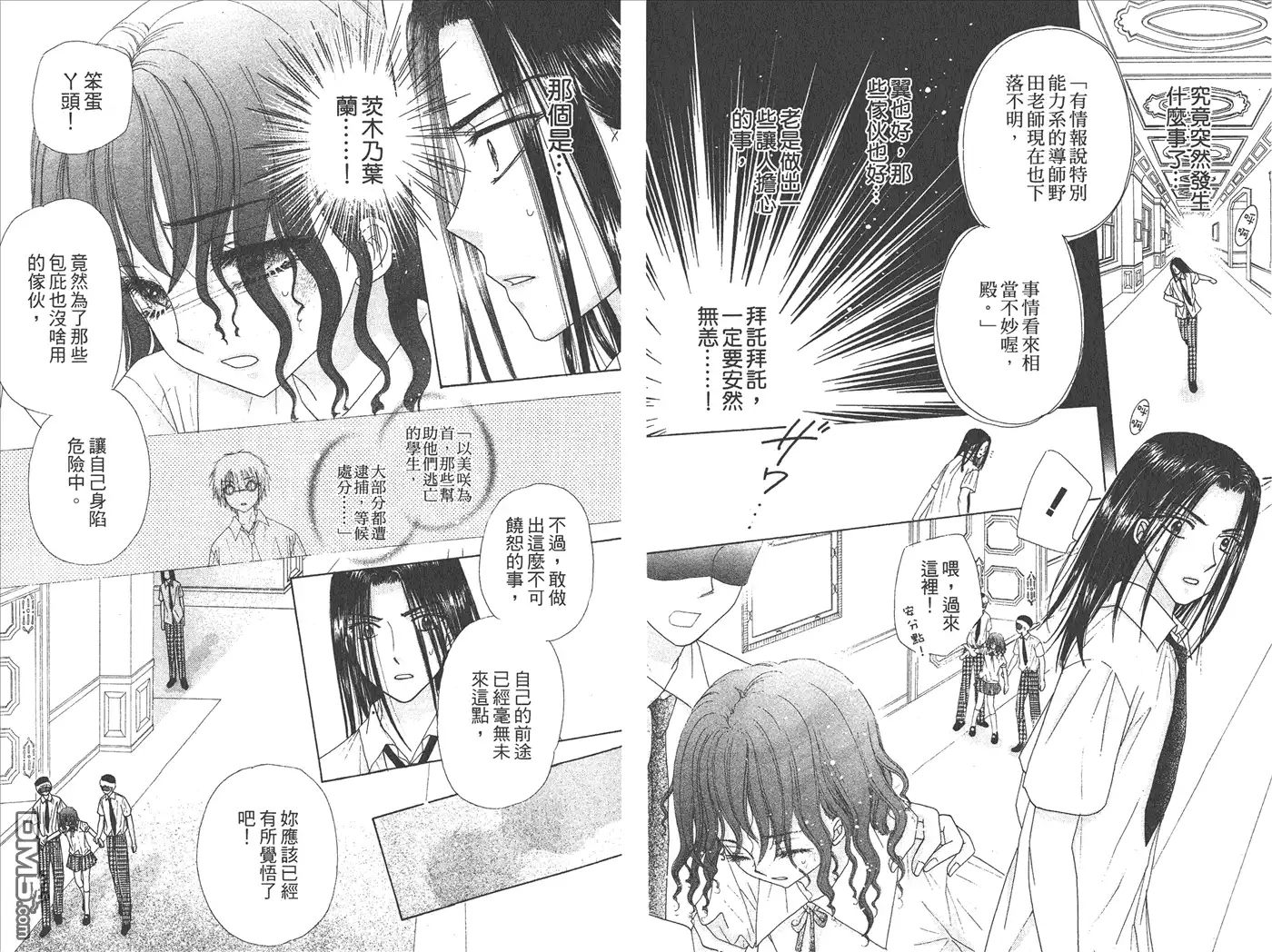 第83页