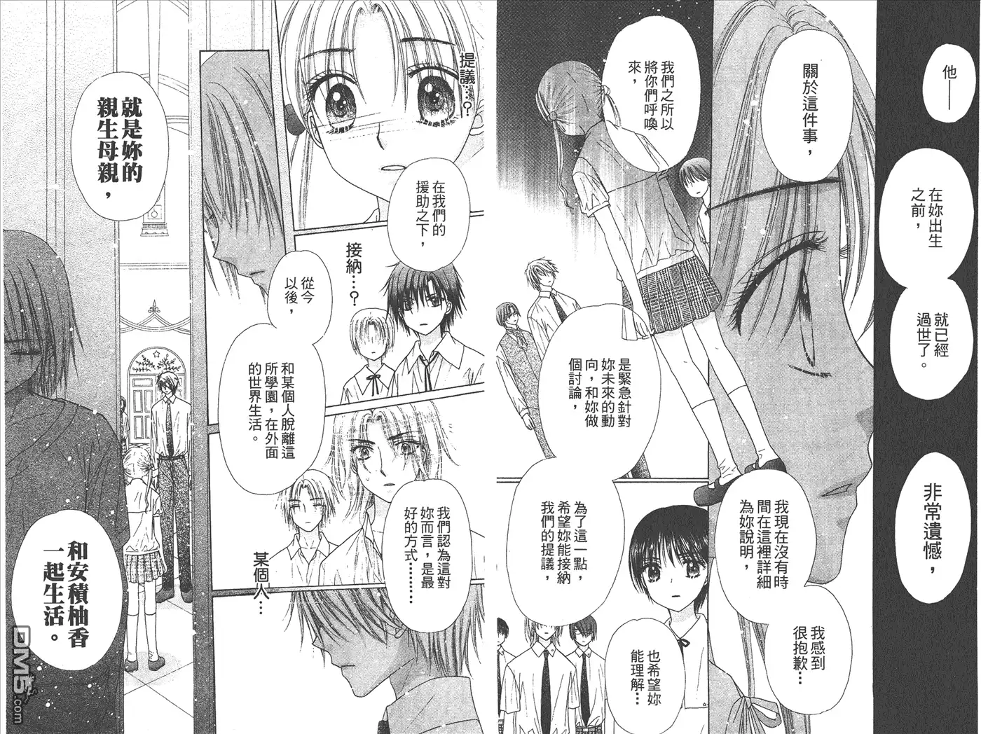 第87页